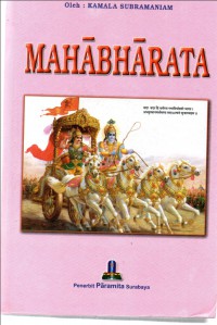 Image of Mahabharata